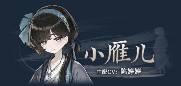 哀鸿城破十日记成功达到理想结局的条件详解 哀鸿城破十日记成功达到理想结局的条件详解