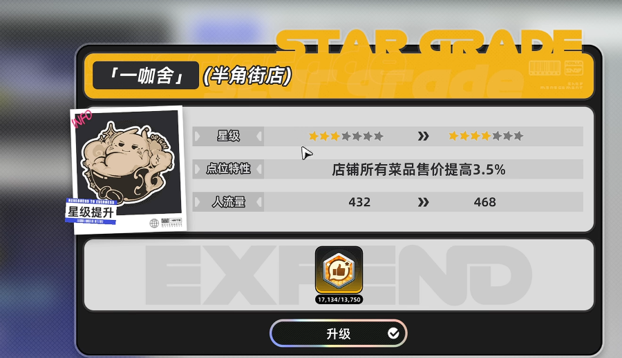 新手玩家在《异环》中的嘉年华玩法中如何快速提升技巧