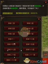 斩魔无双行会的玩法内容主要有哪些?-关于斩魔无双中行会相关操作和玩法的详细介绍
斩魔无双行会的玩法内容主要有哪些?-关于斩魔无双中行会相关操作和玩法的详细介绍