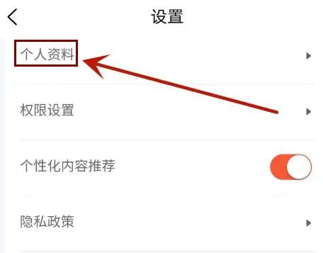 U号租应用程序头像自定义操作指南
U号租应用程序头像自定义操作指南