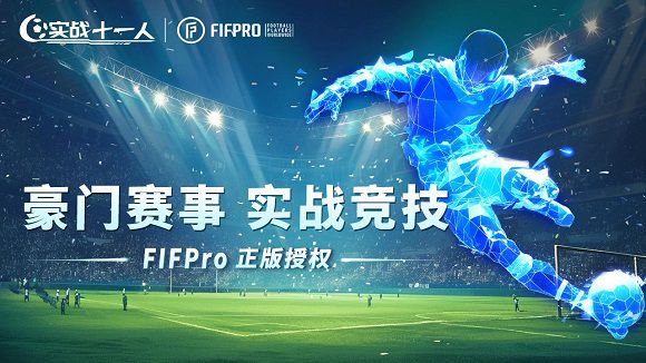 实战十一人中快速获得钻石的实用攻略——高效积累钻石的技巧指南