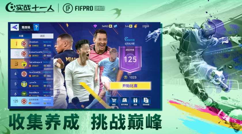 实战十一人中快速获得钻石的实用攻略——高效积累钻石的技巧指南