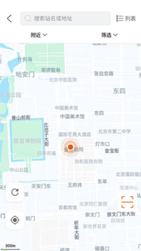 万城万充应用中电桩检测的详细操作指南