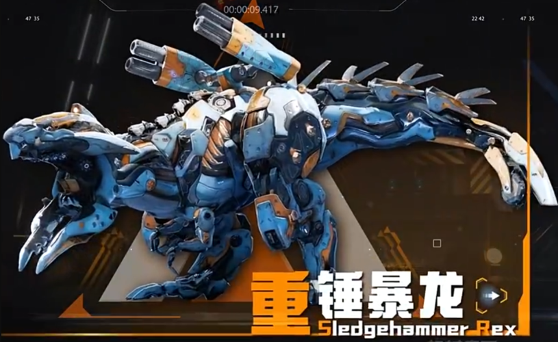 关于《机械启元》中的最强机械兽综合战斗力分析