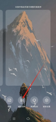 关于极简时钟应用程序的小组件配置指南