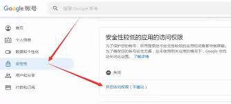 为何在登录谷歌邮箱账户时会遇到失败的情况？这背后存在多重原因需要注意