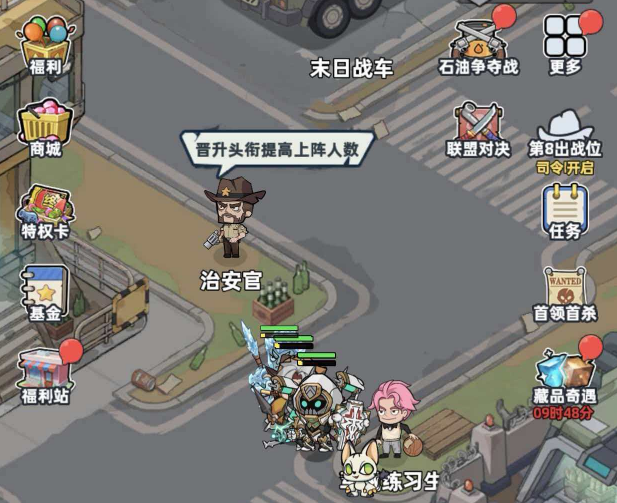 《生存33天》中的角色切换指南