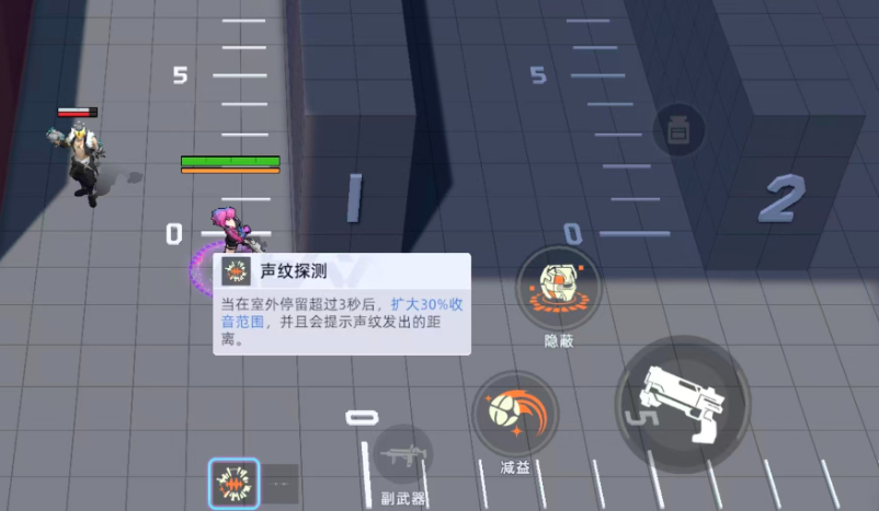 关于头号禁区中苏染的技能机制详尽解析