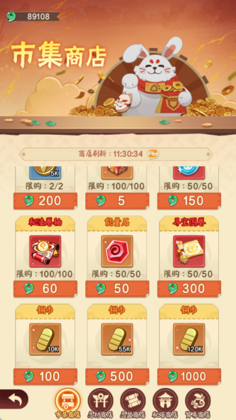 ​《忍者快跑》新手指南，启动篇