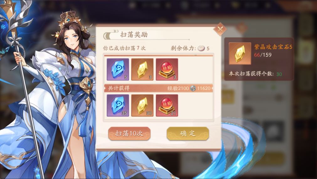 塔防召唤师新手入门攻略