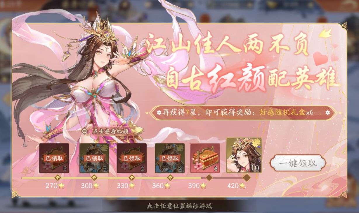 塔防召唤师新手入门攻略