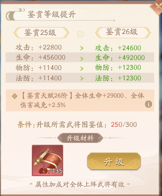 塔防召唤师新手入门攻略