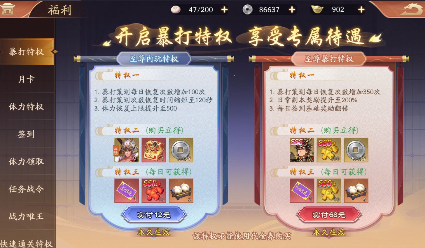 塔防召唤师新手入门攻略