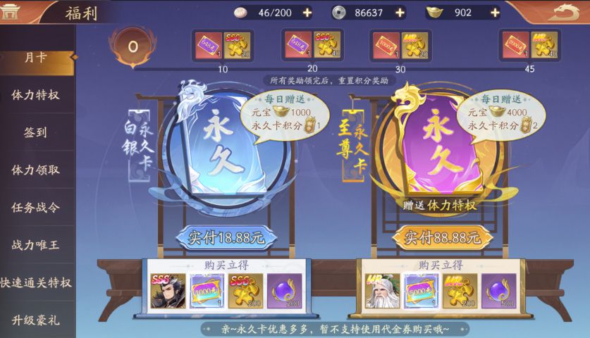 塔防召唤师新手入门攻略