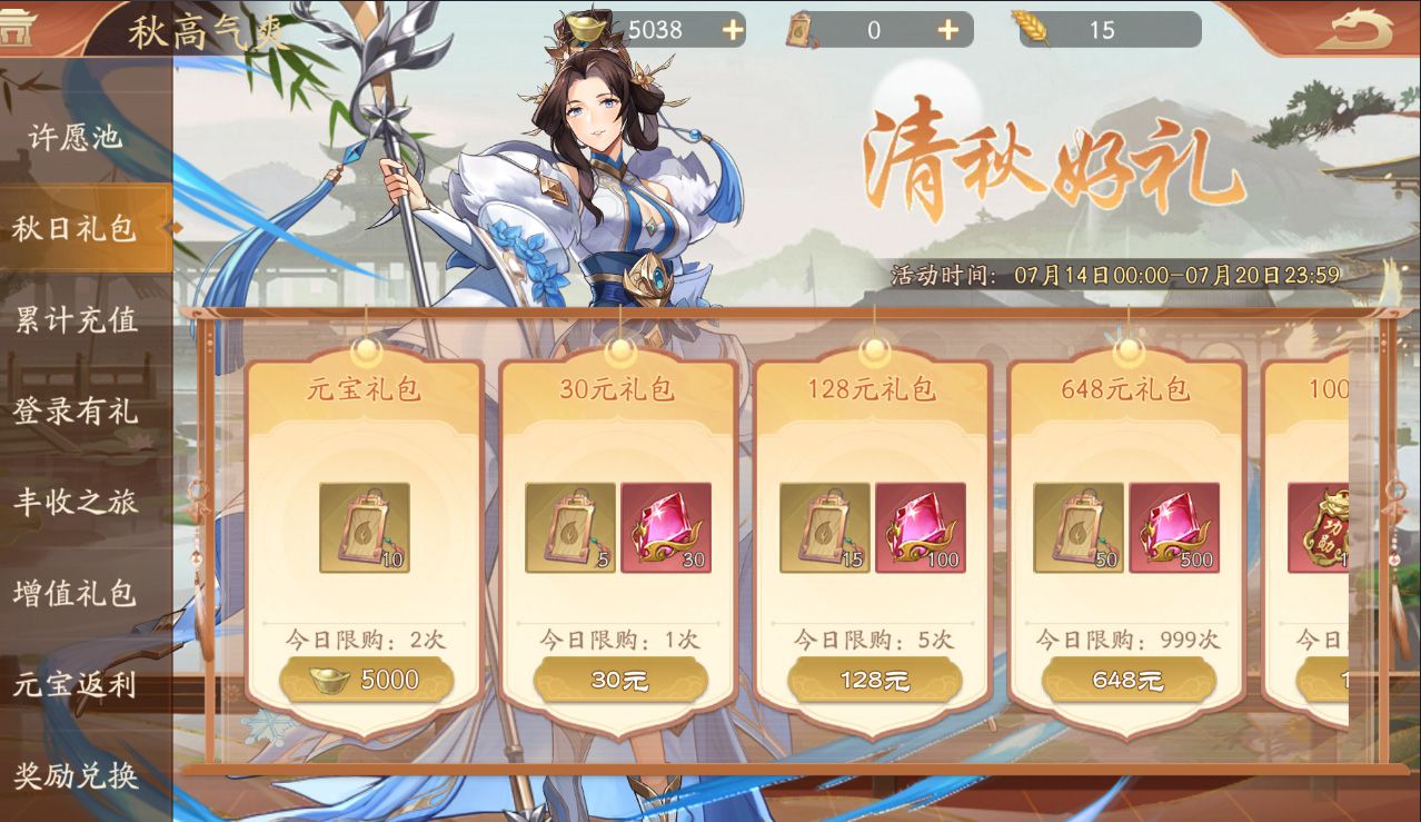 塔防召唤师新手入门攻略