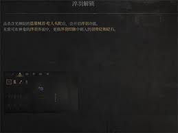 关于如何为明末渊虚之羽武器进行附魔——这里分享一些实用的附魔技巧与步骤