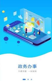 豫事办账户登录密码的重置方法有哪些？- 如何安全有效地进行豫事办密码重设

