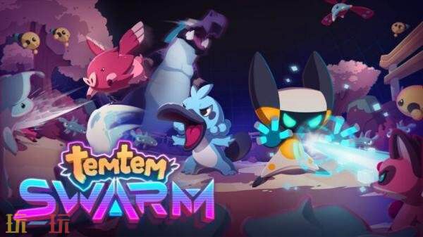 4月2日,肉鸽动作类游戏《腾兽:蜂拥之群》正式发布1.0版本,结束了其抢先体验阶段。
4月2日,肉鸽动作类游戏《腾兽:蜂拥之群》正式发布1.0版本,结束了其抢先体验阶段。