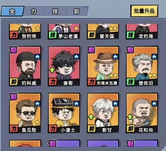 关于楚新钓最优配置组合的建议