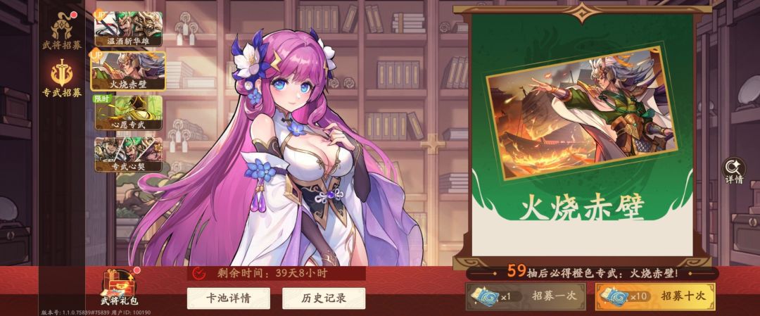 《三国杀：武将觉醒》新手专属武器与锦囊的选择指南  
