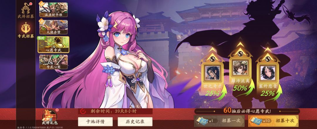 《三国杀：武将觉醒》新手专属武器与锦囊的选择指南  
