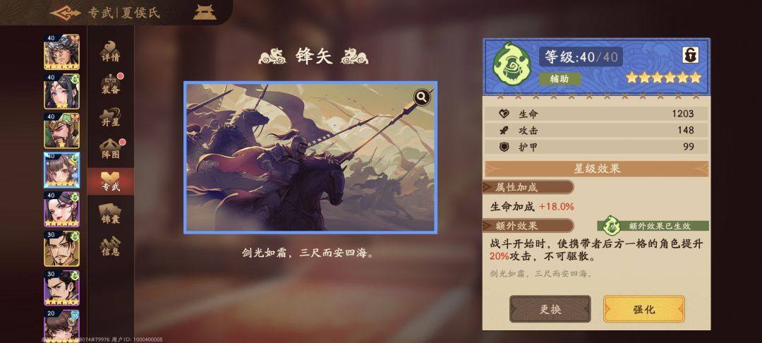 《三国杀：武将觉醒》新手专属武器与锦囊的选择指南  
