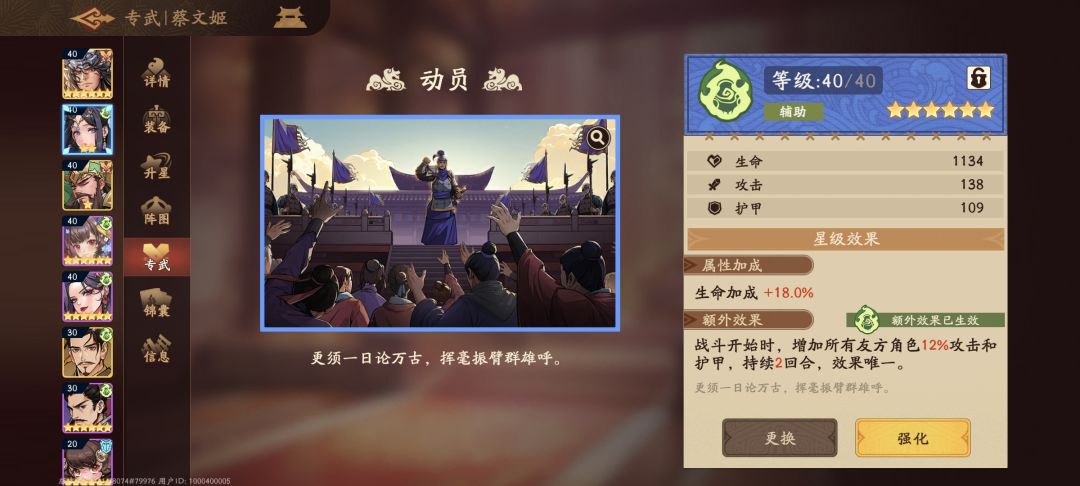 《三国杀：武将觉醒》新手专属武器与锦囊的选择指南  
