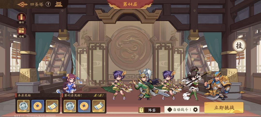 《三国杀：武将觉醒》新手专属武器与锦囊的选择指南  
