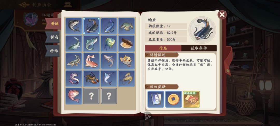 《三国杀：武将觉醒》新手专属武器与锦囊的选择指南  
