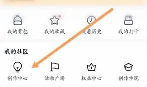 腾讯体育平台如何上传视频——详细指南

