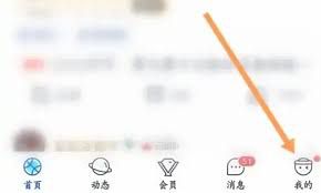 腾讯体育平台如何上传视频——详细指南

