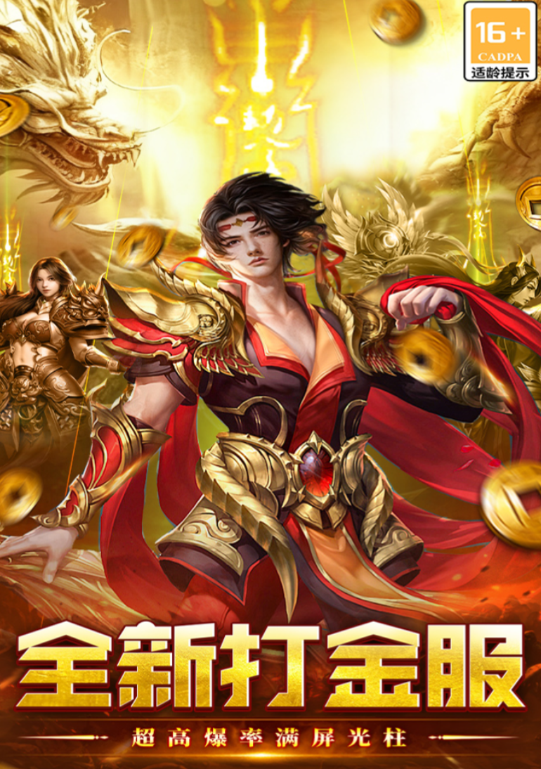 《执剑江湖》帝陵的具体位置详解