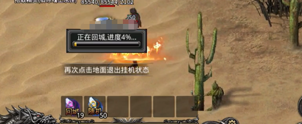 《执剑江湖》帝陵的具体位置详解