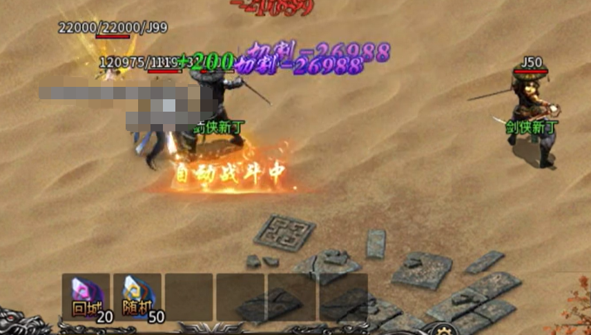 《执剑江湖》帝陵的具体位置详解