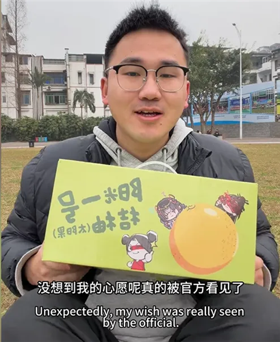 借助武艺结交朋友，携爱心助力农业，《永劫无间》手游玩家的江湖生活绽放在橘园之间

