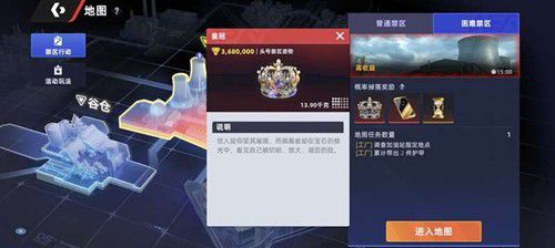 《头号禁区》各赛季的玩法机制详细介绍  
