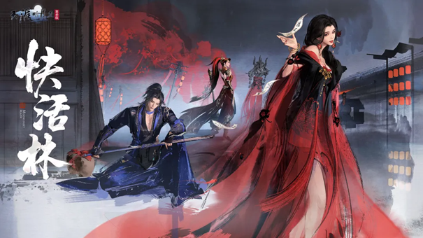 今天,天涯明月刀手游S5赛季的中期版本正式开启,带来了丰富的全新内容预告! 今天,天涯明月刀手游S5赛季的中期版本正式开启,带来了丰富的全新内容预告!