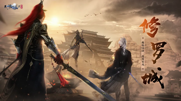 今天,天涯明月刀手游S5赛季的中期版本正式开启,带来了丰富的全新内容预告! 今天,天涯明月刀手游S5赛季的中期版本正式开启,带来了丰富的全新内容预告!