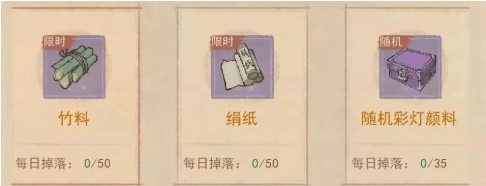 《这城有良田》悬灯结彩活动全攻略(含详细价格表和流程指南) 《这城有良田》悬灯结彩活动全攻略(含详细价格表和流程指南)