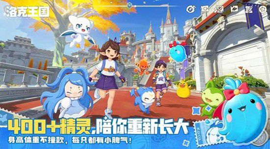 《洛克王国：世界》中的恩佐角色背景全景介绍