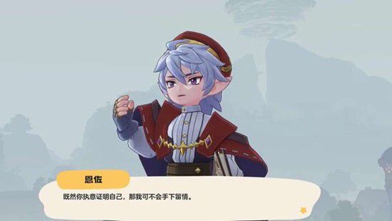 《洛克王国：世界》中的恩佐角色背景全景介绍