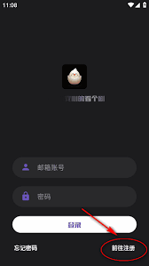 如何顺利注册蛋播星球应用-蛋播星球APP注册步骤指南 如何顺利注册蛋播星球应用-蛋播星球APP注册步骤指南