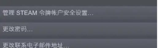 关于启动STEAM令牌,具体操作步骤如下:
关于启动STEAM令牌,具体操作步骤如下: