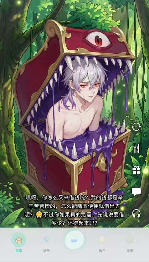 我独自感知的世界核心玩法详解 我独自感知的世界核心玩法详解