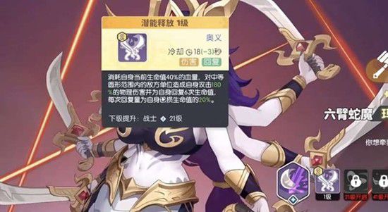 《龙魂旅人》中六臂神魔的最佳搭配方案详解
《龙魂旅人》中六臂神魔的最佳搭配方案详解