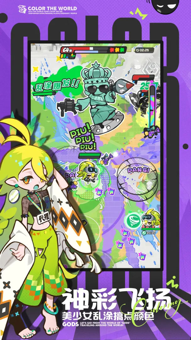 《乱涂彩世界》紫卡推荐指南