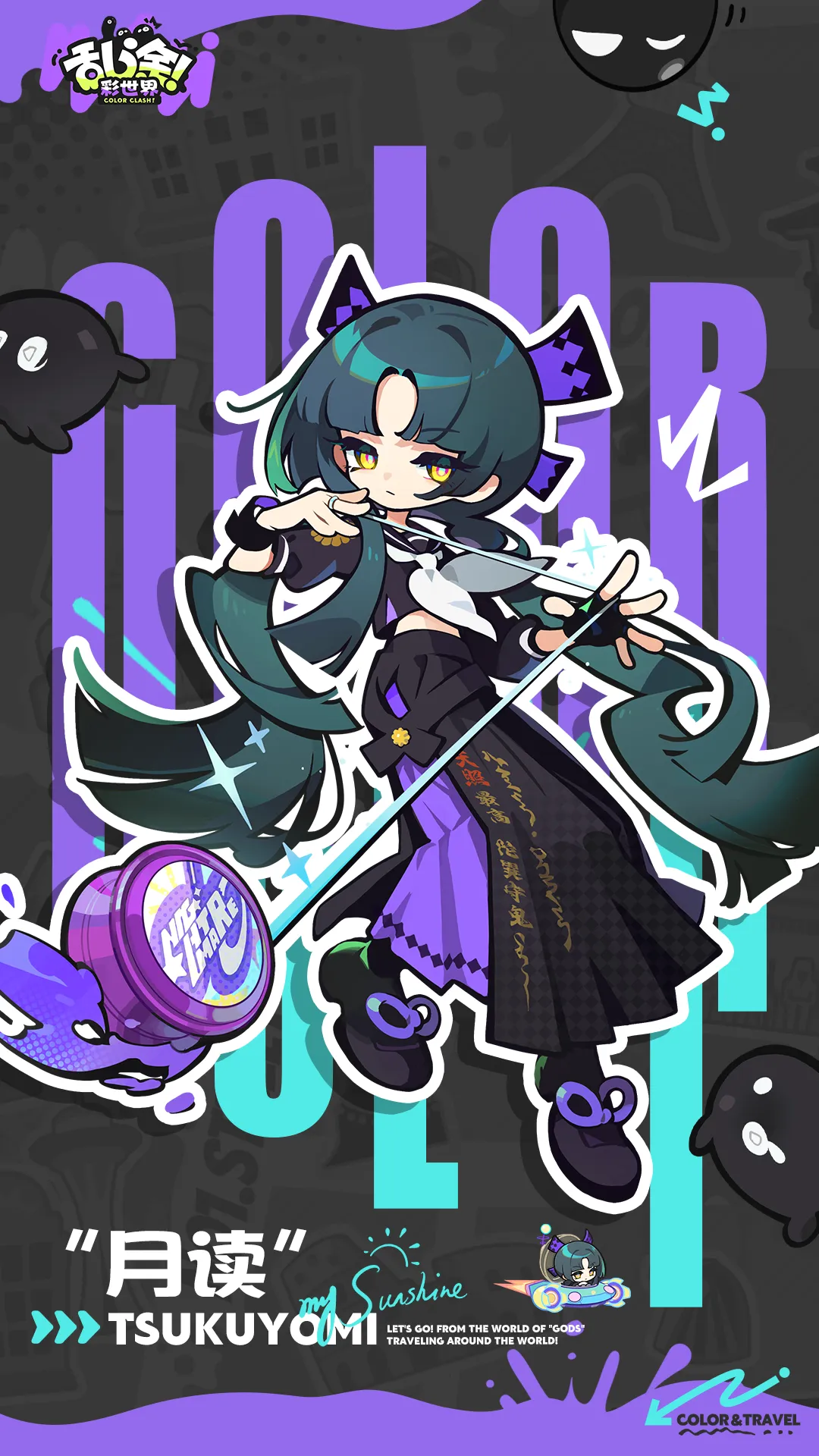 《乱涂彩世界》紫卡推荐指南