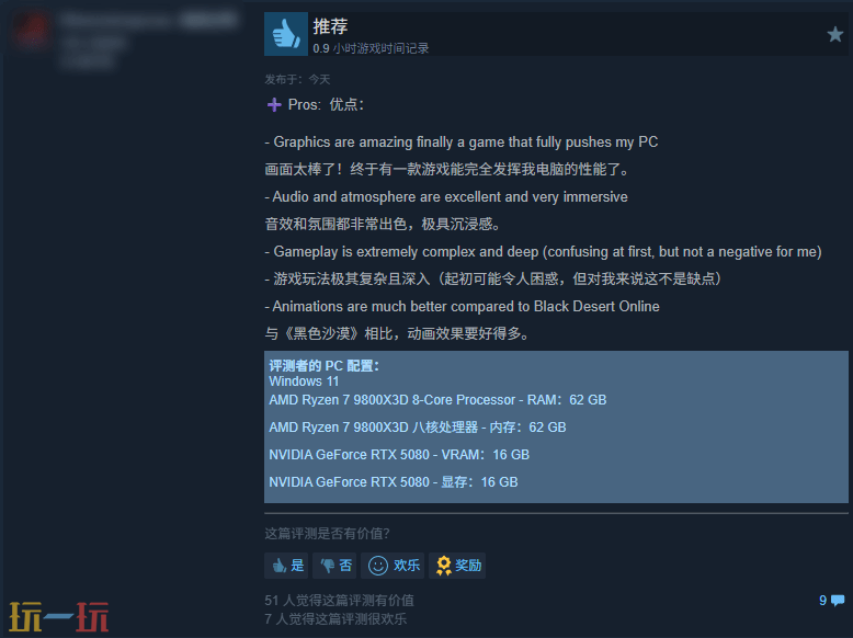 中国区玩家集体给予差评！《红色沙漠》面临玩家的挫败感