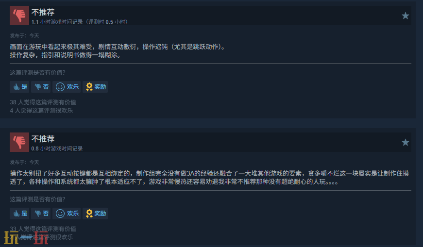 中国区玩家集体给予差评！《红色沙漠》面临玩家的挫败感