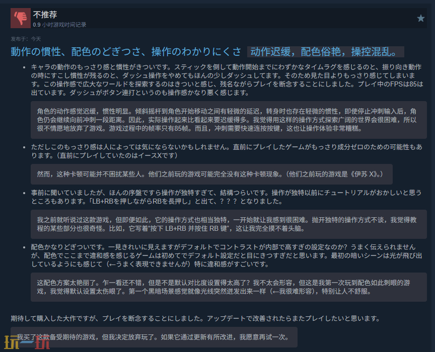 中国区玩家集体给予差评！《红色沙漠》面临玩家的挫败感